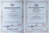 China HongKong Biological Co.,Ltd zertifizierungen